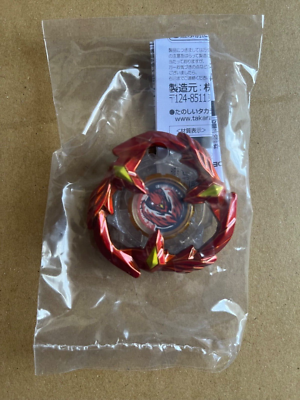BEYBLADE X Phoenix Feather Metal Coat Orange Blade Corocoro New