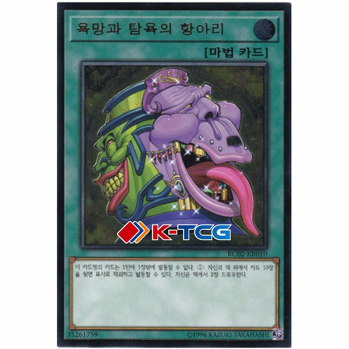 buy korean yugioh cards Shop Yu-Gi-Oh at ccorea Yugioh Official Cards / Battle