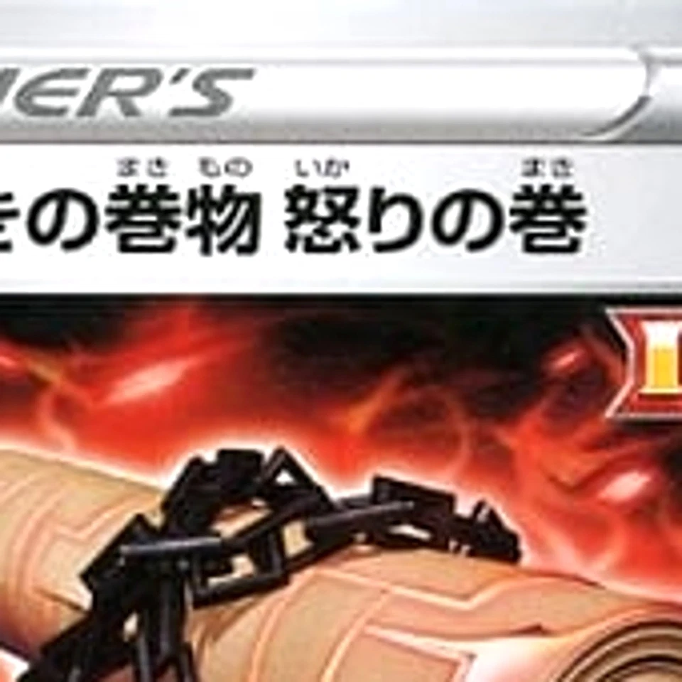 Pokemon Single Strike Scroll of Scorn U 064/070 S5I Single Strike Master Japa... - Image 3 of 4