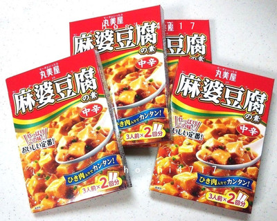  Marumiya Mapo Tofu Base Medium Spicy 4 Box Set 