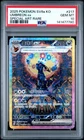 2025 Pokemon Korean SV8 217/187 Umbreon ex SAR PSA 10