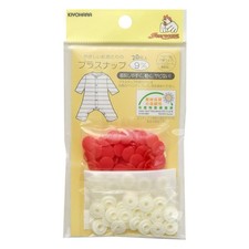 Kiyohara Sun Coccoh Plastic Snaps 9mm 20 Sets Red SUN15-64 Japan
