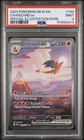 Pokemon Charizard Ex # 199 151 Special Illustration Rare Alternate Art PSA 9 📈