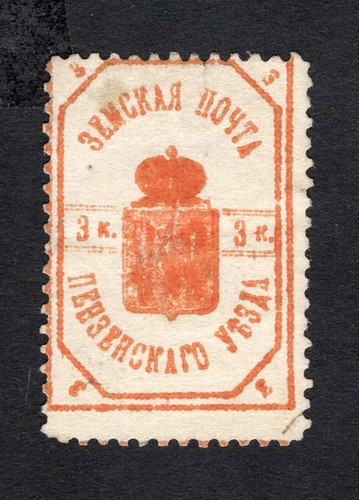 Russia 1899 stamp Soloviev#3 Penza district ZEMSTVO MH