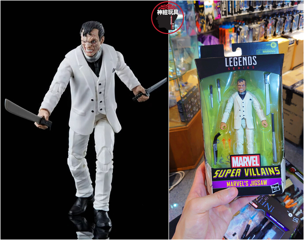 HASBRO Marvel Legends SUPER VILLAINS MARVEL'S JIGSAW 6