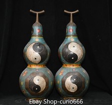 23.6"Qianlong Pure Bronze Cloisonne Enamel Eight Diagrams Gourd Bottle Vase Pair