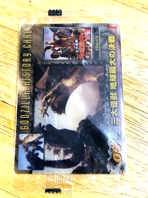 GODZILLA Monster of Monsters-Ghidorah Clear Card No.05  TOHO From Japan