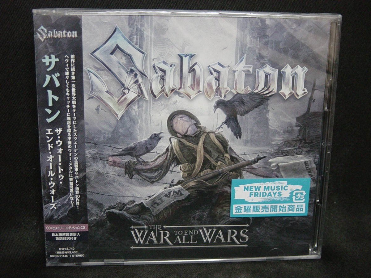 SABATON The War To End All Wars JAPAN 2CD Stormwind