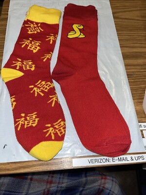 Oriental Lunar New Year Socks / Set Of 2 / Polyester and Elastic 