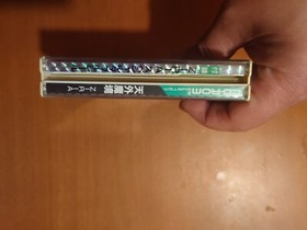 TENGAIMAKYOU　SET PC Engine