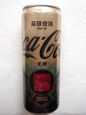 COCA COLA Creations LEAGUE OF LEGENDS aus CHINA 2023 leere Dose 330ml Top geöffnet