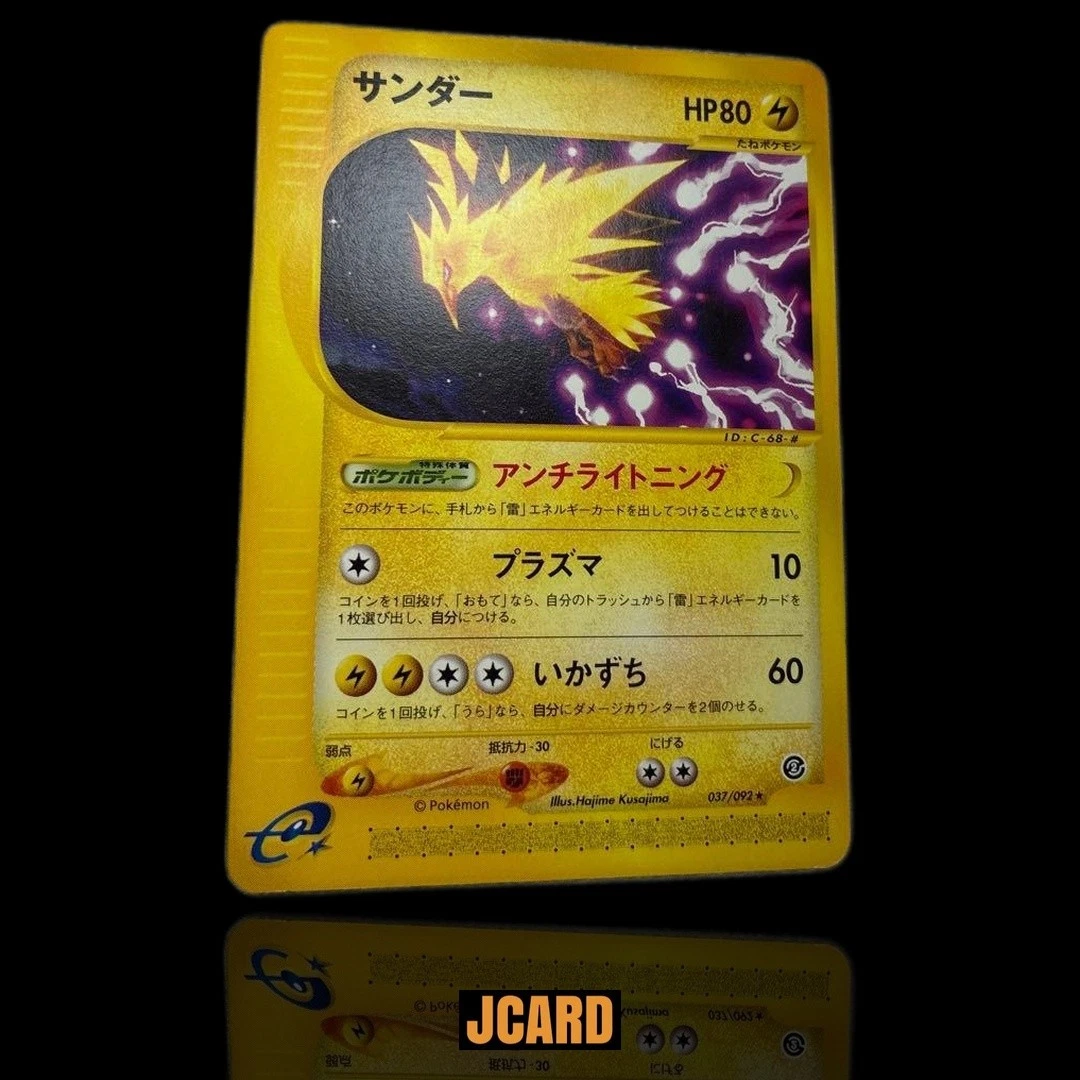 Zapdos 037/092 The Town on No Map for sale | eBay