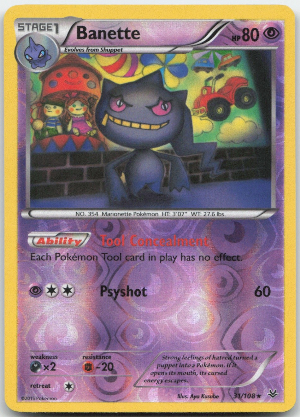 Banette