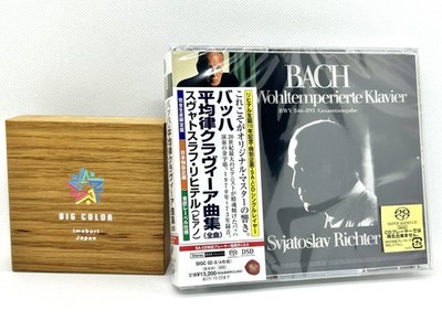 Sviatoslav Richter BACH The Well-Tempered Clavier Complete 4 SACD Single Layer