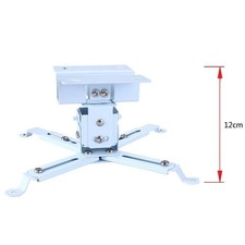 Metal Projector Ceiling Mount 12cm Adjustable Low Profile for Professional Use