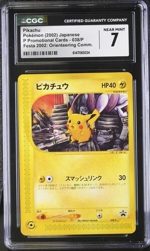 Pikachu Pokémon TCG Nintendo Japanese Individual Collectible Card