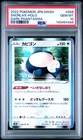 2022 POKEMON JPN SWORD & SHIELD DARK PHANTASMA #058 SNORLAX-HOLO PSA 10