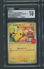 CGC 10 GEM MINT Pikachu Pokemon Japanese Mega Evo Promo #020 McDonald's PM (J20)