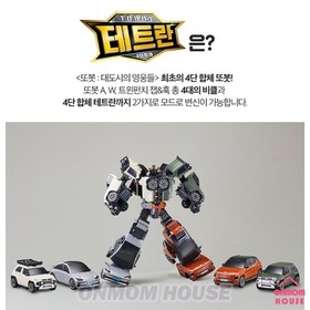 Tobot TETRAN Special Color Pack 4-in-1 Transforming Robot Figure Set Korean Toy