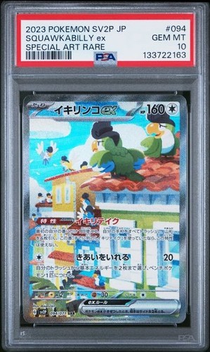 2023 Pokemon sv2P Snow Hazard 094/071 Squawkabilly EX PSA 10 Special Art Rare