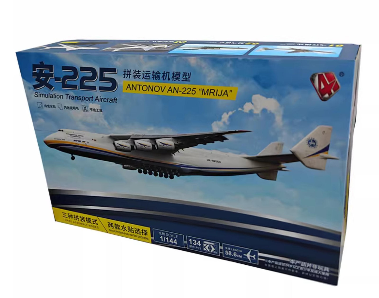 4D Model AN-225 1/144 ANTONOV AN-225 &ldquo;MRIJA&rdquo;Transport Plane w/Display Rack