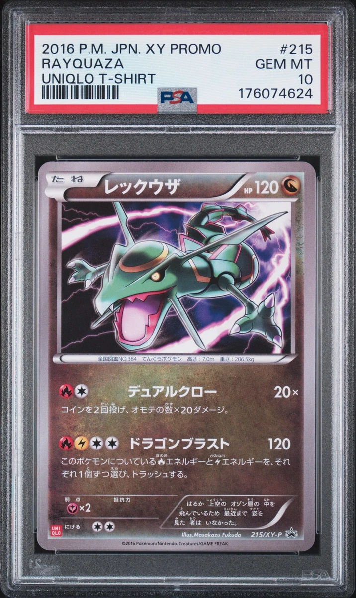 25+ Rayquaza Pokémon TCG XY Japanese Individual Collectible Card
