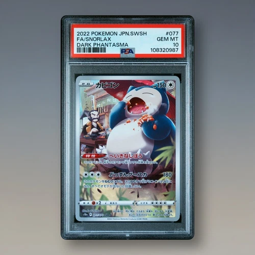 Snorlax - PSA 10 - Dark Phantasma s10a 077/071 CHR Kouki Saitou Pokemon Card