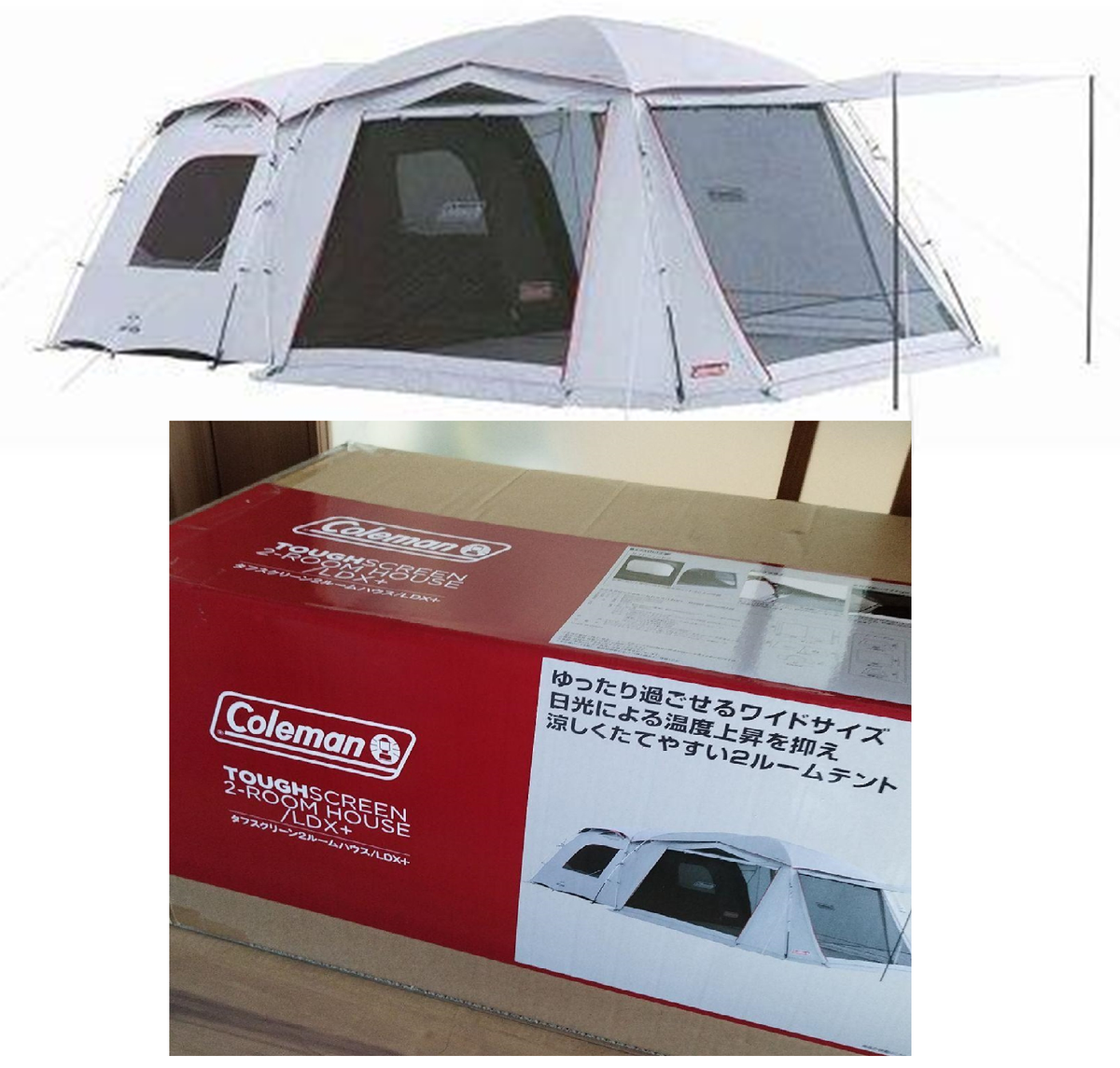 Coleman Tough Screen 2 Room House LDX + 2000036438 Used | eBay Coleman Tough Screen 2 Room House LDX + 2000036438 Used | eBay