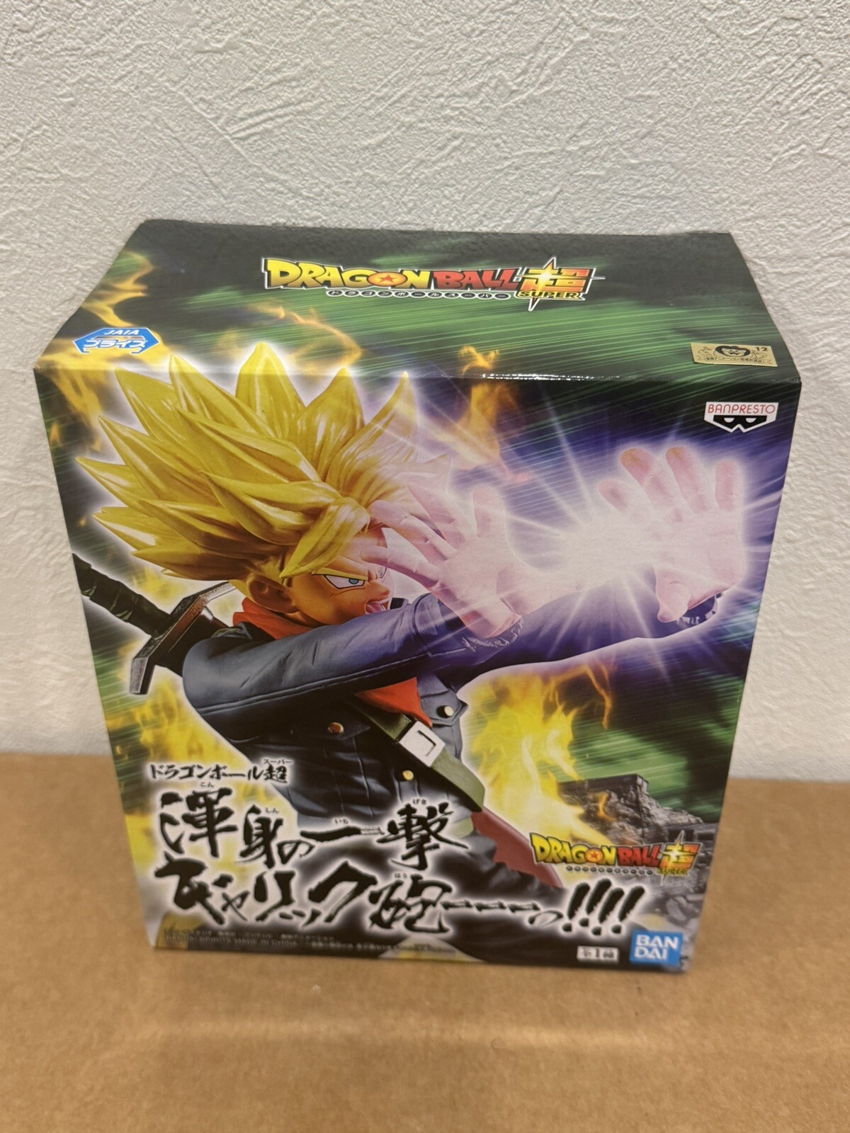 Dragon Ball Super Future Trunks Figure Ultimate Blow Galick Gun by