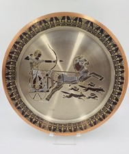 Vintage Egyptian Metal Decorative Plate With Copper Edging 10” Diameter