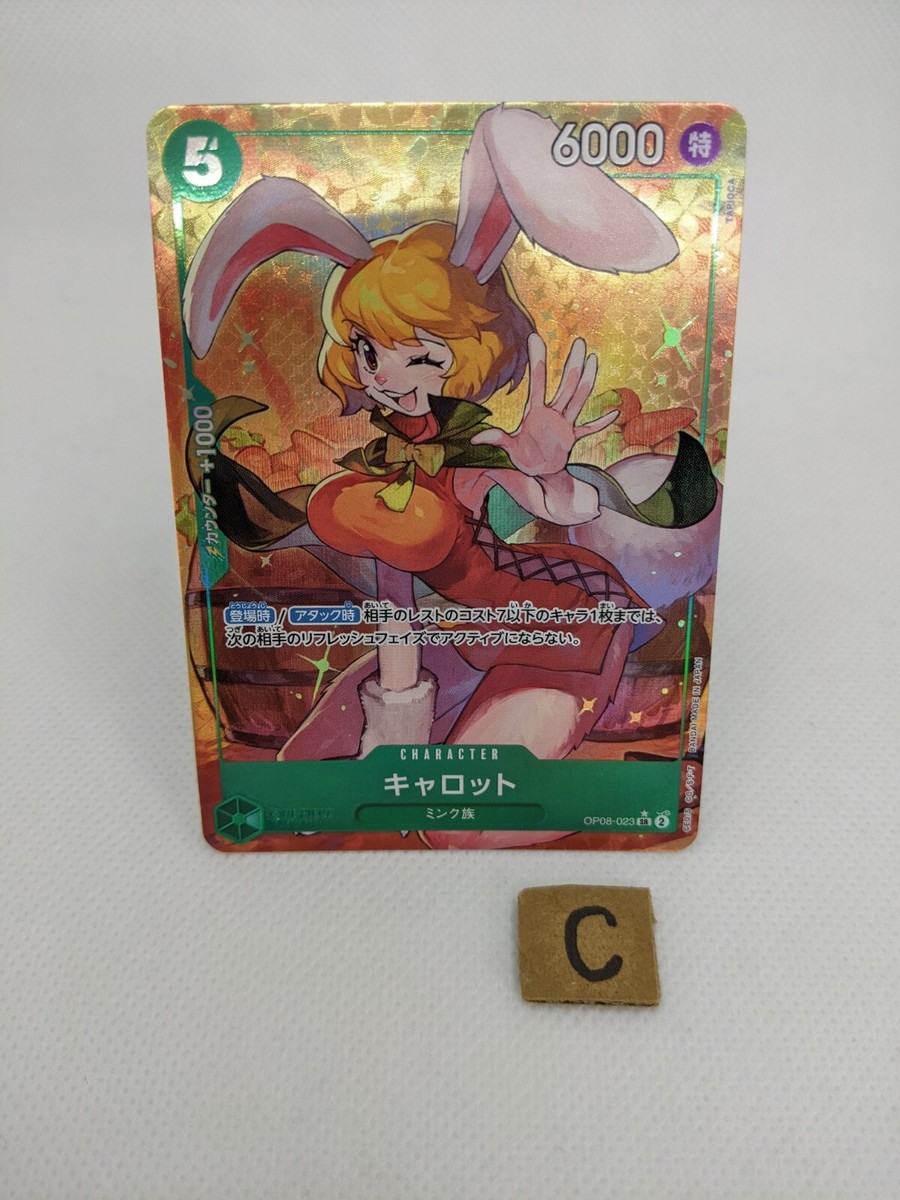 Carrot SR Parallel OP08-023 Two Legends One Piece Card Japan