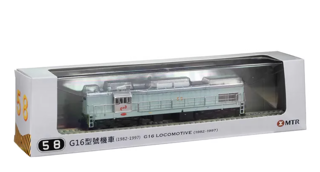 1:87 G16型號 機車 56号 HOゲージ ディーゼル機関車 香港 MTR 1:87 G16型號 機車 56号 HOゲージ ディーゼル機関車 香港 MTR 【公式通販】