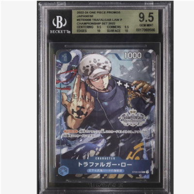 BGS 9.5 One Piece Card Trafalgar Law ST03-008 Championship Promo