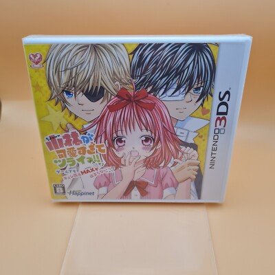 3DS Kobayashi is too cute!! Nintendo Happinet Sealed Japan Nintendo 
