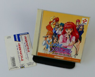 Tokimeki Memorial Vocal Best Collection Soundtrack OST | Konami