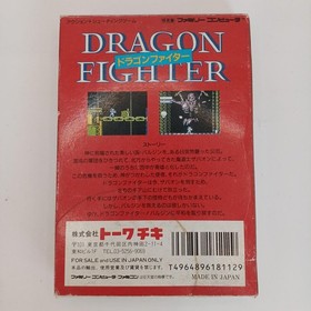 Famicom Software Model Dragon Fighter Towa Chiki FHm32