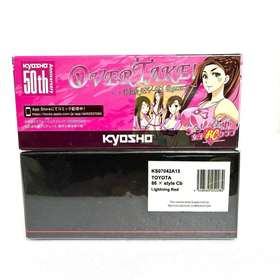 Kyosho 1/64 Toy Car Nanami Tsukamoto spec Toyota 86 Style CB 2 cars pair - Image 3 of 3