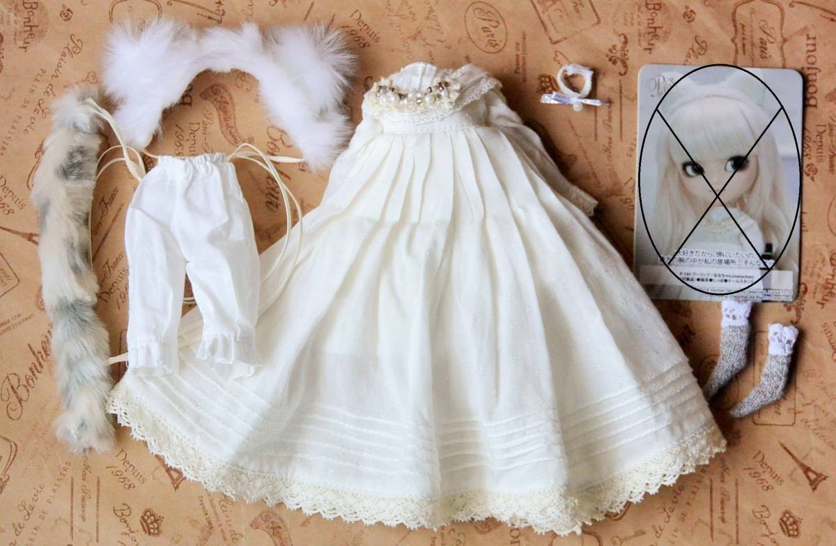 Set De Tenue Complet Pour Poupée Pullip Nana Chan – Groove, état Parfait, Rare