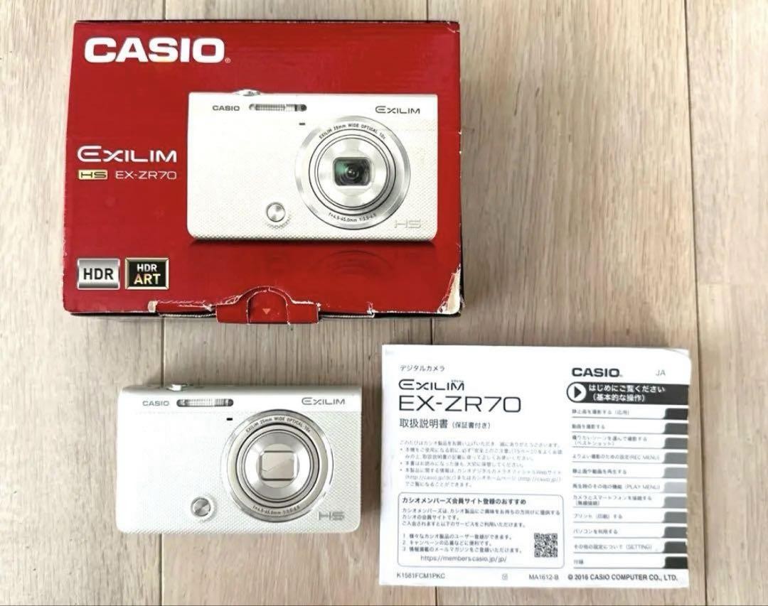 【美品】 CASIO EXILIM EX-ZR70 ホワイト EX-ZR70 | HIGH SPEED | デジタルカメラ | CASIO