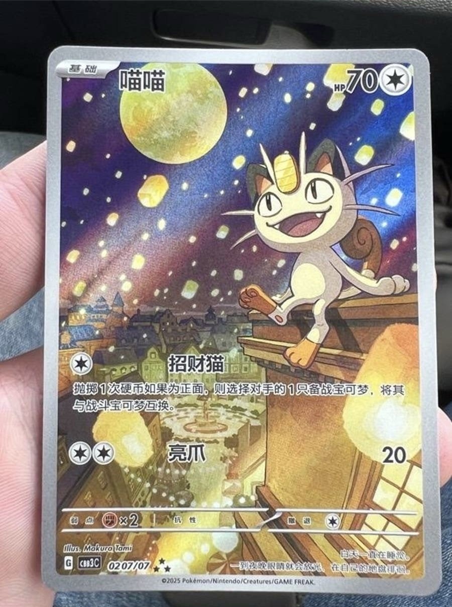 Japanese Pokemon Collection Box Pokmon TCG Chinese Gem Pack Vol.3 Sealed Booster Box CBB3C - 2025 Japanese Import, Factory Sealed Pokemon Cards Chinese Japanese Pokemon Collection Box Pokmon TCG Chinese Gem Pack Vol.3 Sealed Booster Box CBB3C - 2025 Japanese Import, Factory Sealed Pokemon Cards Chinese