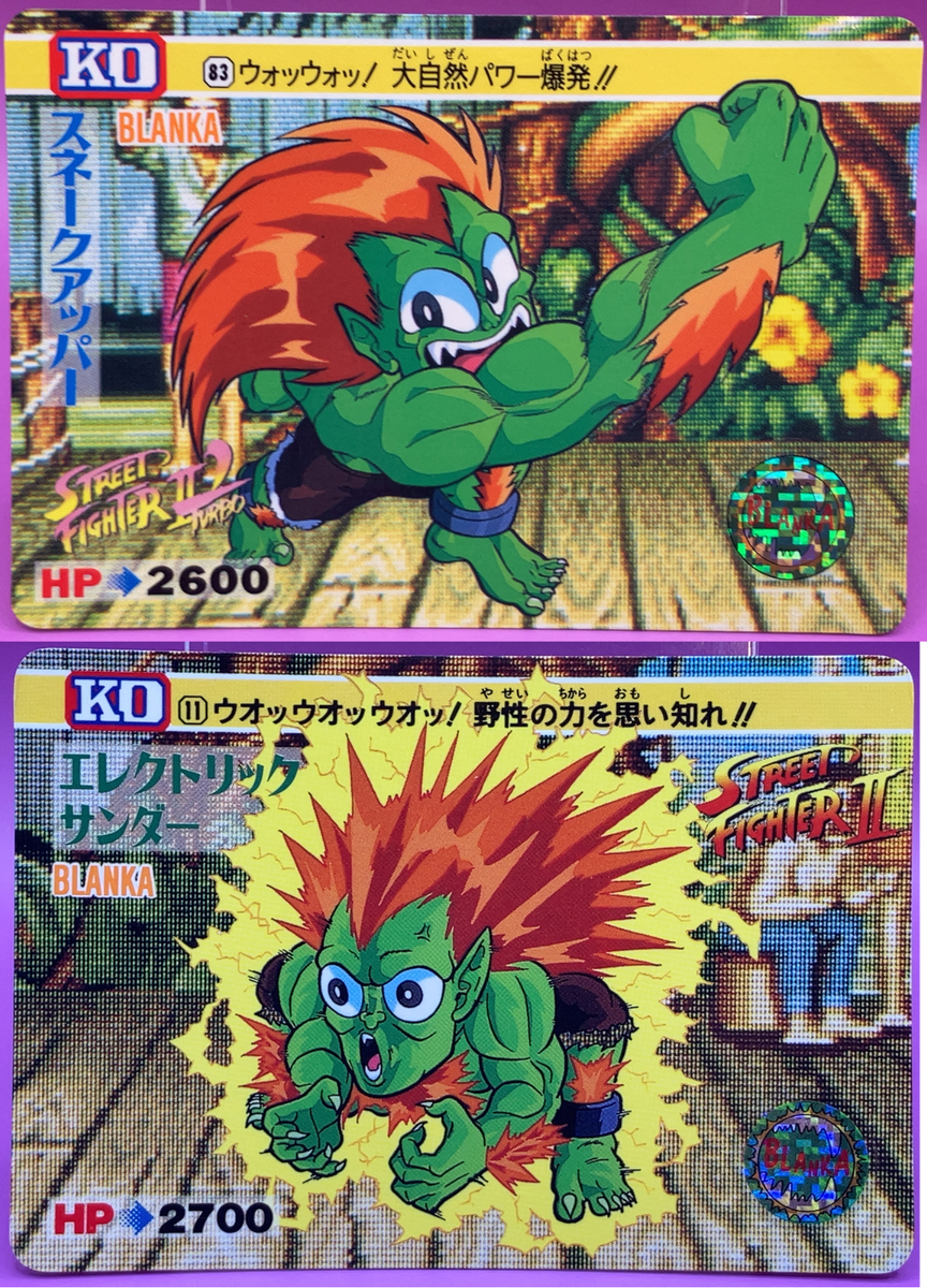 ストリートファイターII BLANKA トレーディングカード Blanka Set of 2 Street Fighter 2 Super Famicom TCG Video Game Card