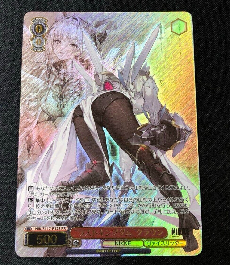 Weiss Schwarz NIKKE NIK/S117-P12S PR Crown FOIL Japanese Weiss Schwarz NIKKE NIK/S117-P12S PR Crown FOIL Japanese