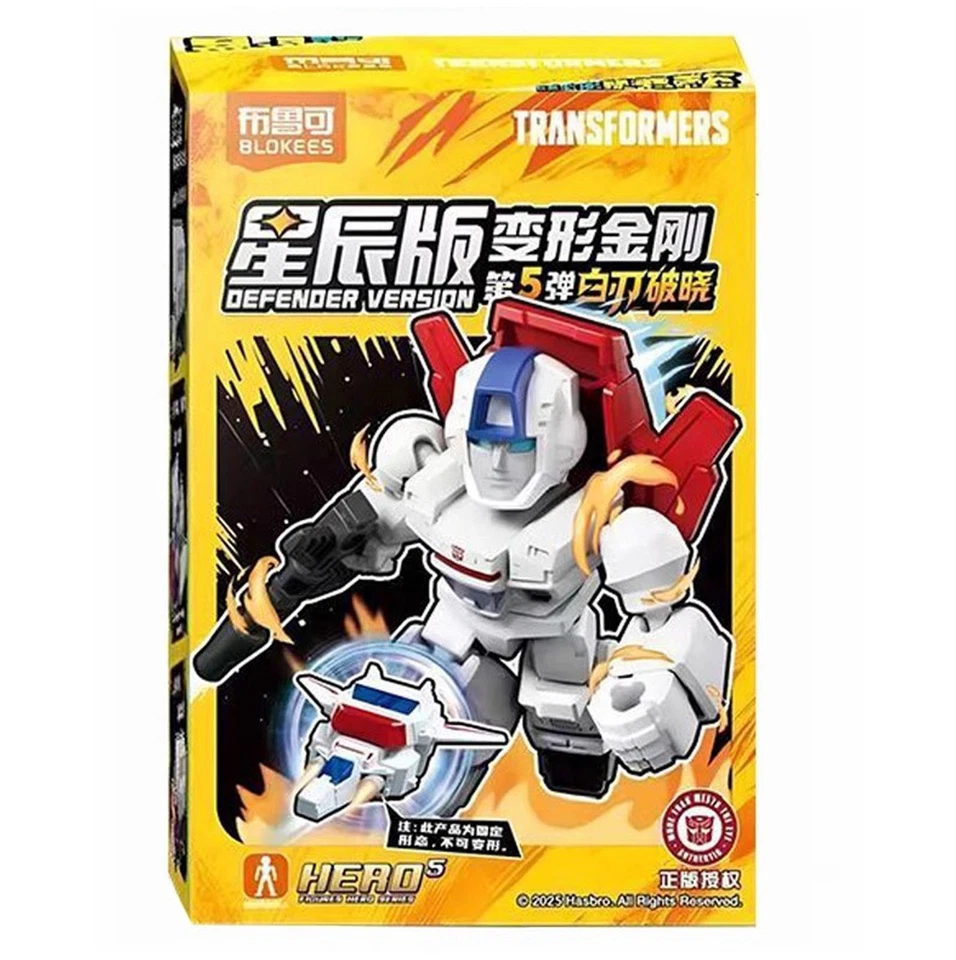 Transformers G1 Jetfire Skyfire Action Figures Blokee Defender 05 Model Toy Gift - Image 4 of 4