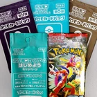 Scarlet & Violet GYM Promo Pack Part 4,8,9, Scarlet ex pack etc… 5packs