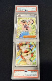 SET SECUENCIAL PSA 10 PERRIN #092 HISUIAN GROWLITHE #075 Sv5a Crimson Haze JPN