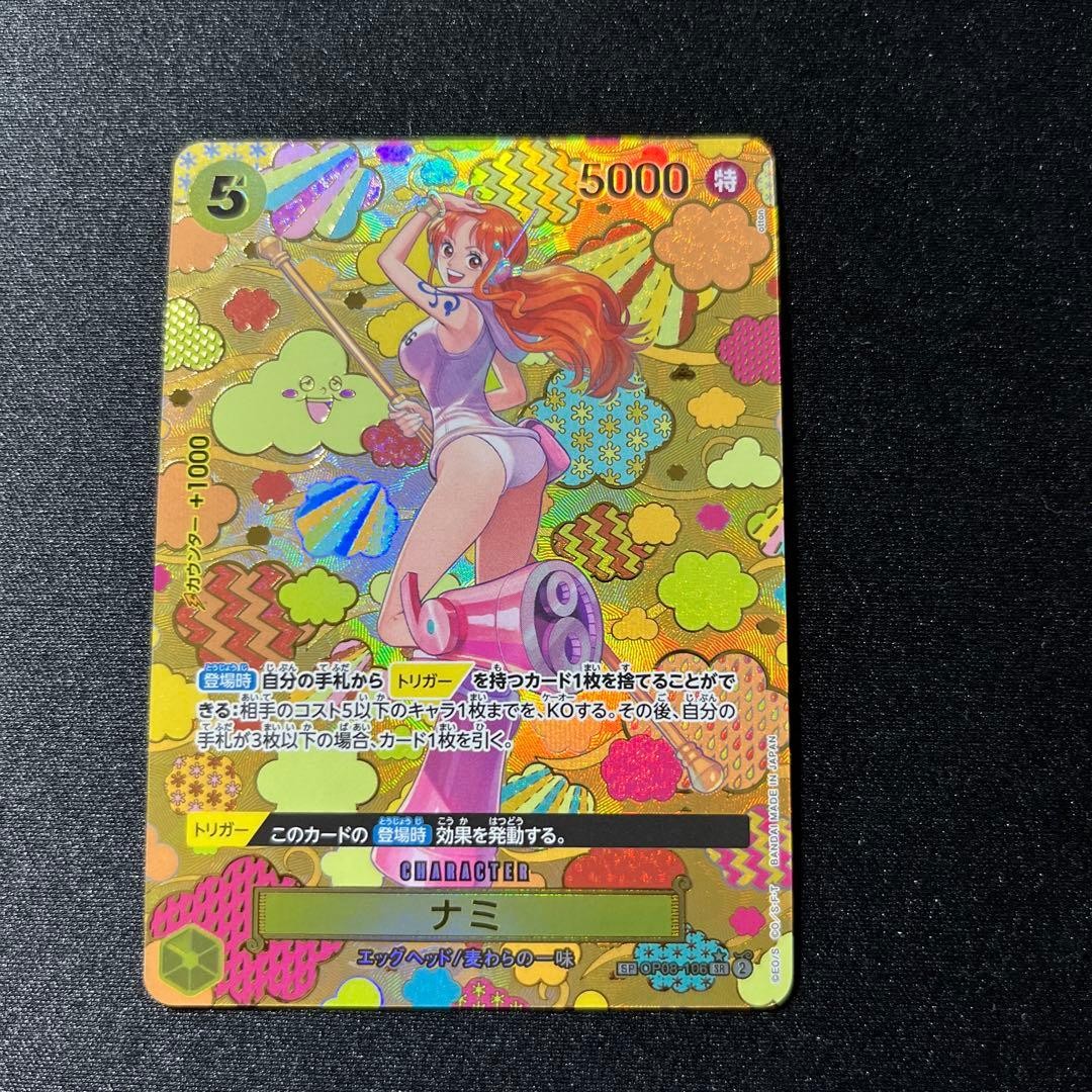 ONE PIECE Cards Nami SP SR Alt Art Emperors in the New World OP08-106 Japanese