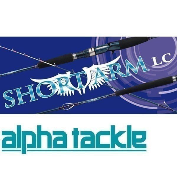 Alpha tackle SHORT ARM 120-180 Boat Fishing rod From Stylish Alpha tackle SHORT ARM 120-180 Boat Fishing rod From Stylish
