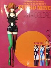 Figura mina Fujiko Banpresto Lupin III GROOVY BABY SHOT II ver. TRICOLORE 27 cm
