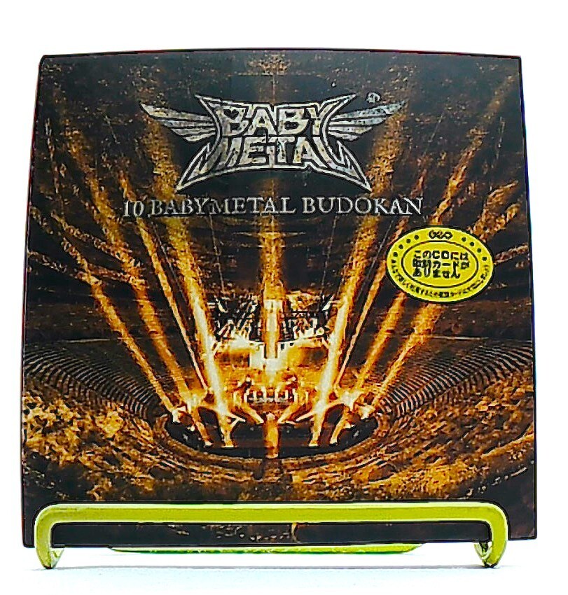 邦楽 10 BABYL BUDOKAN COMPLETE EDITION BABYMETAL - 10 BABYMETAL BUDOKAN - Amazon.com Music