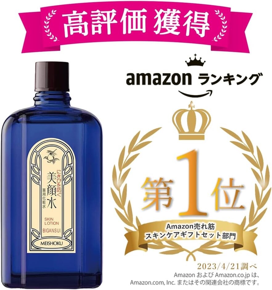 Meishoku Bigansui Skin Lotion 90mL/3.04oz Made in Japan Prevent
